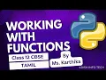 CBSE CLASS 12 CS Working with Functions with Example programs Tamil Whatsapp for Online Class