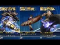 Download Lagu ALL CHARACTERS Costume/Weapon/Armor | SENGOKU BASARA 2 : Heroes
