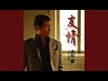 Download Lagu Yanagawa Bojou