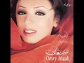 Angham - Arrafha Beya / أنغام - عرفها بيا