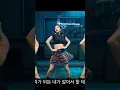 Download Lagu BTS Jimin’s shoulder dance Vs ITZY Ryujin’s shoulder dance 😁💜 #bts #itzy #방탄소년단 #parkjimin #ryujin