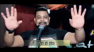 CHEB BELLO Avec Amine La Colombe 2019 L3lam M3ak Hawed 