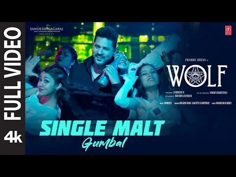 Single Malt Gumbal - YouTube