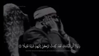 المنشاوي ولولا أن ثبتناك دندنها