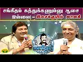 Download Lagu குச்சியை புடுச்சுட்டு கயர்ல நடந்து வித்தைகாட்டுவேன்!  - இசைக்குயில் ஜானகி | Manathodu Mano | JayaTv