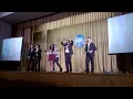 День студента(Червона Рута)