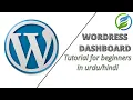 WordPress Dashboard Tutorial for Beginners EASY 2021