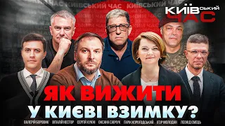 Дрони атакують Київ, удари по АЗС, ТРЦ: ефір Київський час - 285x160