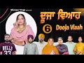 Download Lagu ਦੂਜਾ ਵਿਆਹ (ਭਾਗ-6) Dooja viah ( part-6)#maanpurtv 