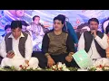 Download Lagu Shah Farooq \u0026 Shafi Esar \u0026 Wazir Pardes New Kakari 2021 | Pashto New Kakari 2021 | Pashto Hit Kakari