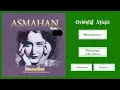Asmahan - Aleik salat allah