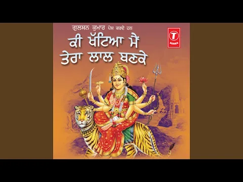 Lyricspandits: The Best Way To Explore Lyrics With Meannings Latest Bhajan Lyrics