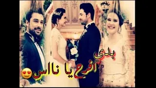 انا جاي الليلة افرح فيكي زفاف جينك عذراء اجمل اغنية زفاف مقطع رؤؤؤعة 