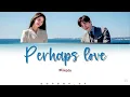 【KARAOKE】(Perhaps Love)-MINSEO (민서)  (King The Land ost) EASY COLOR CODED LYRICS [HAN/ROM/ENG]