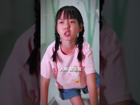 They Thought the House Was Empty… But 😱#tiktok #bts #shorts #funny