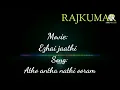 Download Lagu Atho antha nathi ooram mp3 bass and treble boosted used headphones 🎧.