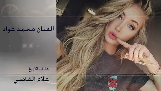 يارسام ارسم رسمة محمد عـواد عـلاء القاضي  يارسام ارسم رسمة محمد عـواد عـلاء القاضي