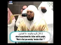 Download Lagu Surah Ash-Shu'ara (69-77) beautiful recitation by sheikh Maher Al Mua'yqali