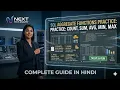 SQL Aggregate Functions Practice COUNT SUM AVG MIN MAX Part 13 Hindi Tutorial