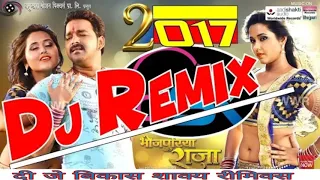 chhal kat hamro jawaniya dj vikas shakya remix