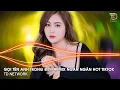 Lagu Gọi Tên Anh Trong Đêm Remix Ngân Ngân (TD Network) ~ Đêm Nghe Hạt Mưa Rơi Remix Hót Trend Tiktok