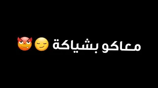 فارس من صغر سني دندنها