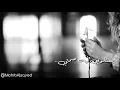 Myriam Fares - Ah Youmah / ميريام فارس - أه يمه