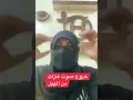 خروج صوت و غازات من المهبل 😣 إعرفي الأسباب