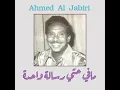 Al tawoos