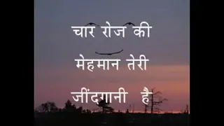 tu yahan musafir hai sunnykhanmotra
