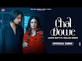 Lagu Chal Dowe (Official Video) Lakhi Natt Ft Dollar Sidhu | Sameer Mark | Daizy Aizy |
