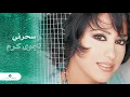 Najwa Karam … Saharni  | نجوى كرم … سحرني