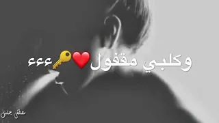صبرت ش   ٚكد صبر مانفع وياي      معه كلمات توجع  دندنها