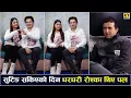 Lagu Interview:- उषाकै अघि पलले गरे नीति र बेनिशाको तारिफ/एक्ली नायिका भएको फिल्म नखेल्ने/ Paul Shah/Usha