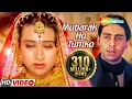 Download Lagu Mubarak Ho Tumko Ye Shaadi | मुबारक हो तुमको ये शादी  | Akshay | Karisma | Abhishek B | Udit Narayan