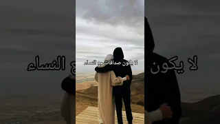 ماذا لو اتاكي ملتزما 
