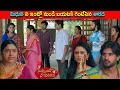 Download Lagu Nuvvunte Naa Jathaga: Sharada Shakla, who threw Midhuna out of the house, was shocked by Deva Har...
