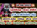 Download Lagu யாருக்கும் காண்பிக்காத இரகசியம் நீ மட்டும் பார்!/Amman/varaahi Amman/positive vibes/@ஓம்சரவணபவ
