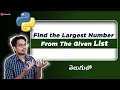 Find the Largest Number from the given list using Python Function Python in Telugu