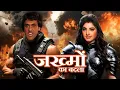 Download Lagu जख्मों का बदला - GOVINDA - DIVYA BHARTI - NEW ACTION - BLOCKBUSTER - FULL MOVIE