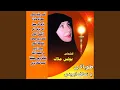 Download Lagu Ya Shafieat Almutaeabin