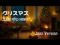 クリスマス　JUDY AND MARY　Jazz Ver.