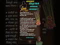 Download Lagu swami samarth jai jai swami samarth#ShreeSwamiSamarth #Shree_Swami_Samarth_status