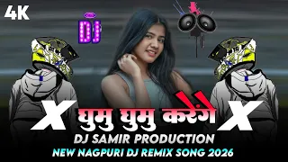 ghumu ghumu krange new nagpuri dj song 2026 new nagpuri video song 2026 nagpuri dj song 2026