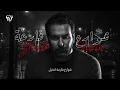 شوارع فارغة - غيث صباح | #حصرياً 2023 (Official Video)