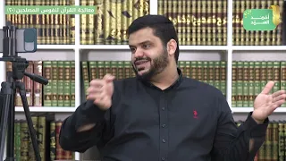 معالجة القرآن لنفوس المصلحين ٢٠ الثلاثة الذين خلفوا أحمد السيد 