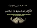 Download Lagu Allahumma sholli 'ala Muhammad wa 'ala ali Muhammad.”