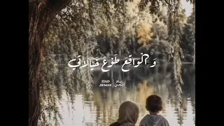 هل روحك يا أمي روحي  دندنها
