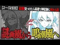 Download Lagu 【100日後】-絵柄確立させときゃ最速で神絵師に成れる説-【ゆっくり実況】