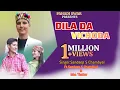 Download Lagu New Dogri, Himachali song 2022 || 'Dile Da vichoda' || Sandeep S Chambyal ft. Isha Thakur